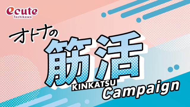 【横浜高島屋】地元横浜の人気店3ブランドが美食の競演！［ハングリータイガー］×［尾島商店］×［梅や］横浜高島屋でしか味わえない＜3種の愛盛弁当＞を数量限定・期間限定発売。