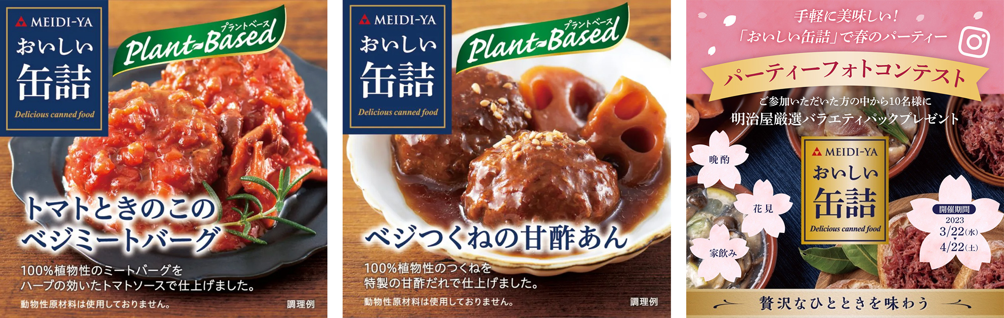 日本初！“１日１食分 ”でお肌の潤いを維持できる、機能性表示食品の玄米