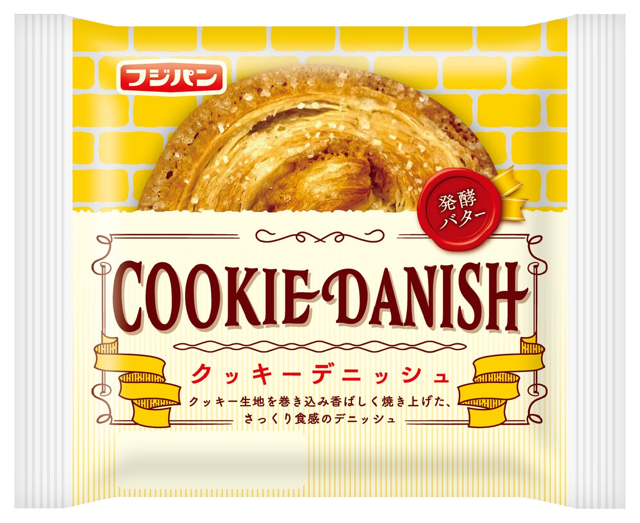 「綾鷹カフェ 急須珈琲」4月3日（月）全国で新発売 ほうじ茶香るラテ、抹茶香るブラックを展開