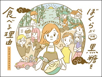 ベル食品のスイーツ「北海道プリン」が第61回ジャパン・フード・セレクションで金賞を受賞しました。