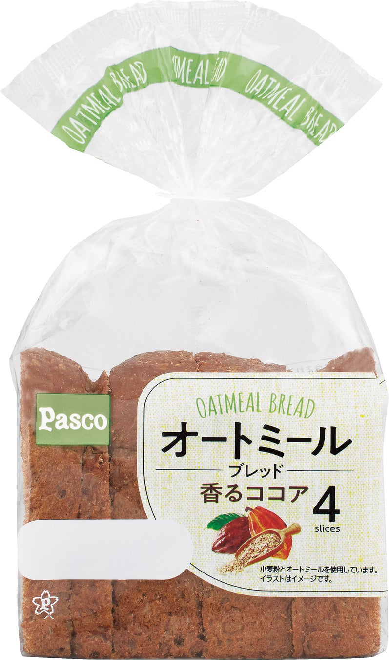 チーズの香ばしさとハムの旨みを味わう「国産小麦 焦がしチーズのハムロール」2023年4月1日新発売