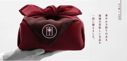 丸の内で量り売り、全12店舗が出店「丸の内 gramme Marché(グラムマルシェ) 2023」開催