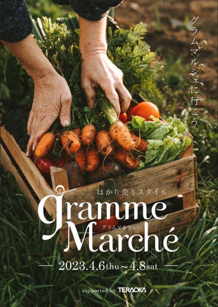 乳・卵・小麦・動物性素材不使用の『米粉のクッキー』を新発売！