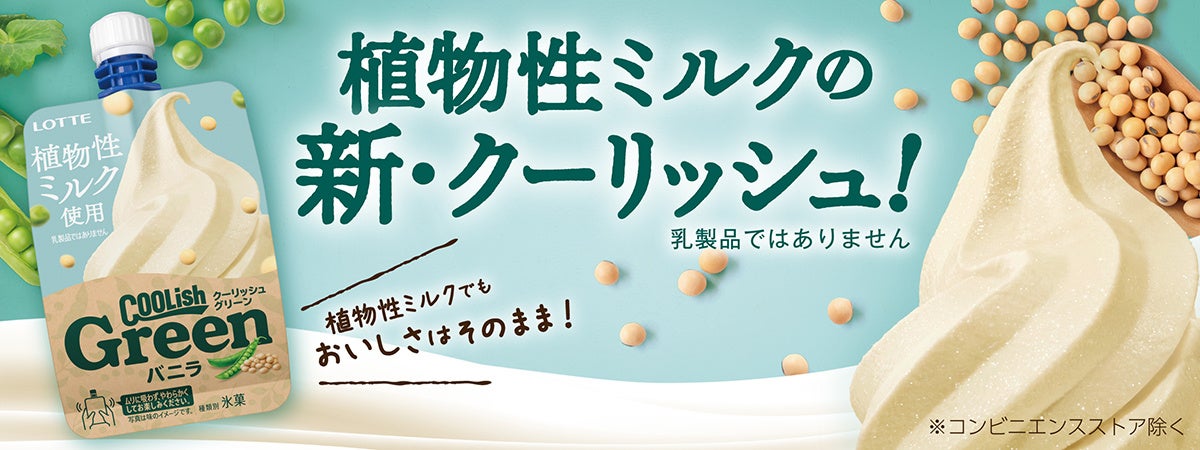 【ノンアル×お花見弁当の初コラボ！】ノンアルコールビールとヘルシーな彩り花見BOXセットを期間限定で販売！