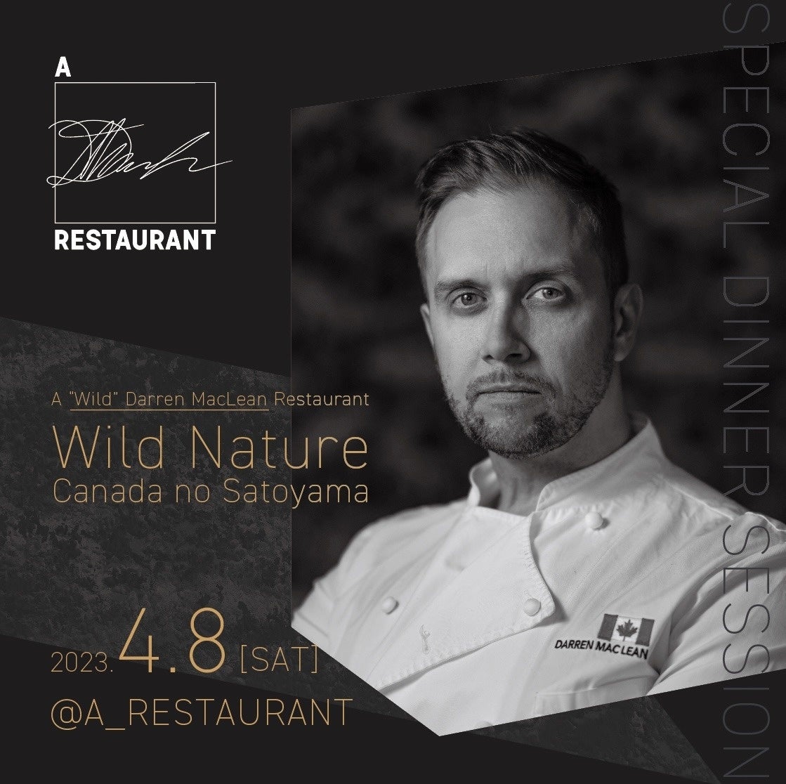 【ANAクラウンプラザホテルグランコート名古屋】宿泊プラン「どえりゃあドアラ2023！～ライセンスグッズ付～」