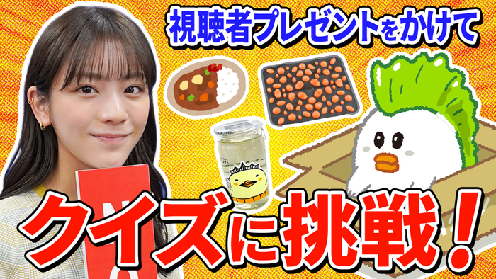 株式会社蔵楽（東京都）が、笹祝酒造株式会社（新潟県）の家族で過ごせる体験型観光施設『麹の教室』をプロデュース