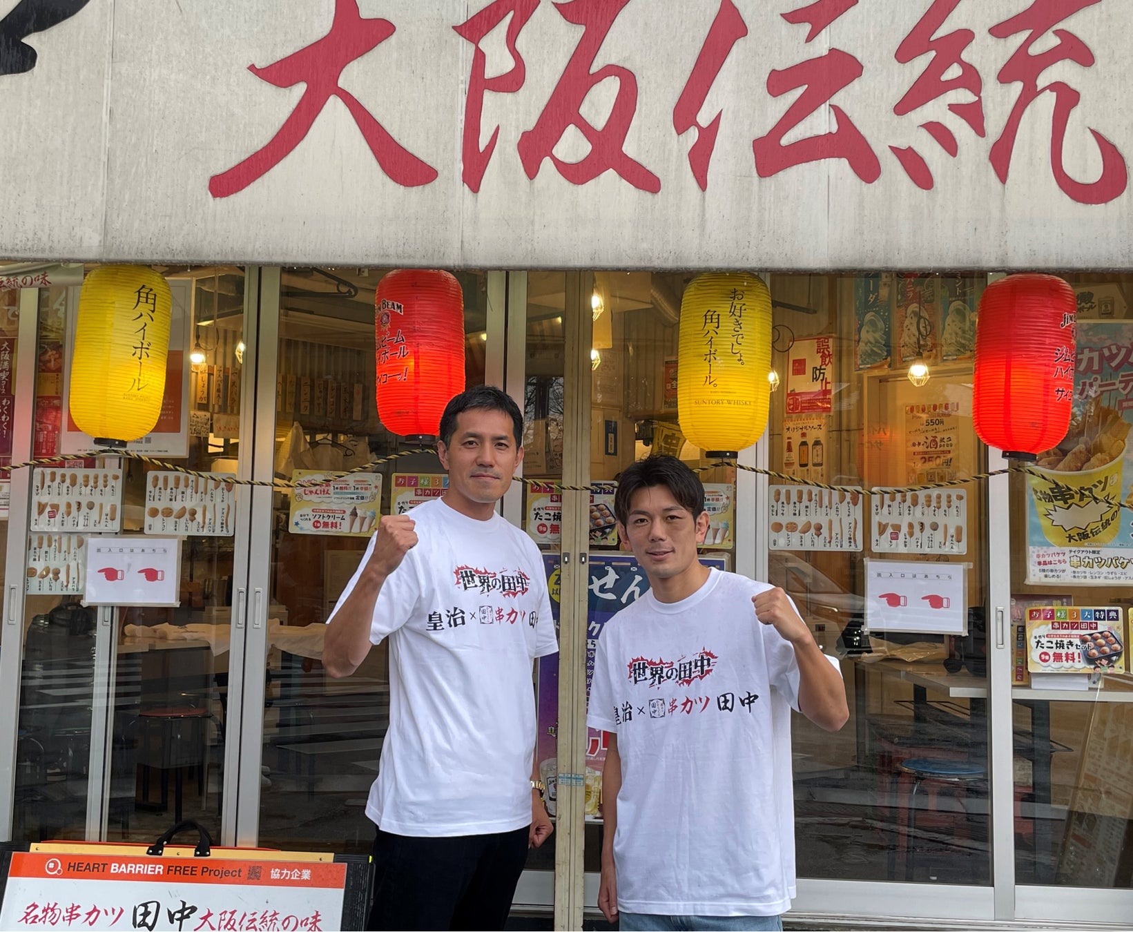 有楽町かきだ大将、生本まぐろをまた仕入れる。今年7本目。