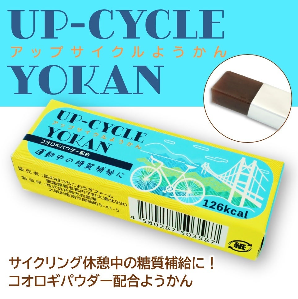串カツ田中ホールディングスは、プロ格闘家の皇治選手を応援します