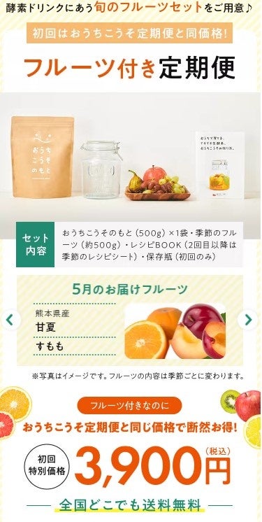 貴島明日香がMCのYouTubeチャンネル「ゆるふわたいむ」今回の配信は、難易度高めのクイズ企画「JAタウンクイズ!」