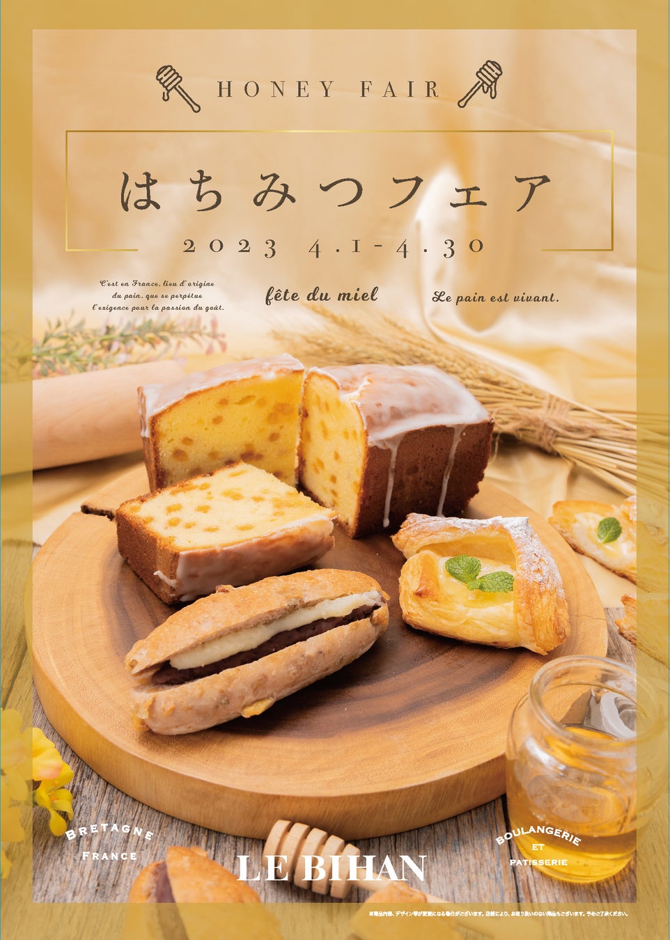 【新商品】ほりにし×ミウラメシ×OCEANS「海のほりにし　レモン風味」がMakuake（マクアケ）にて先行販売！！