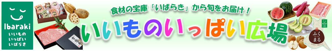 ロアッソ熊本ジュニアが優勝！九州大会の王者に！ ＪＡ全農が子どもたちの夢を「ニッポンの食」で応援