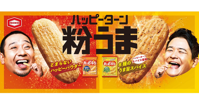 4月はハードチーズをお届け！　プロが選んだチーズ・小瓶ワインセット2023年4月編発売受注締切日4月24日（月）、お届け日4月26日（水）以降予定！