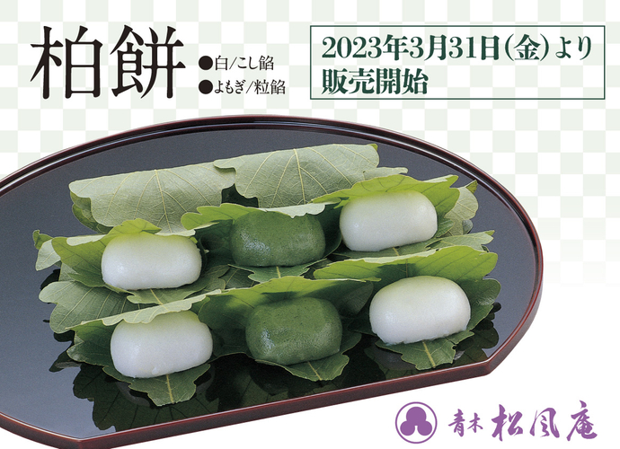 群馬県のグローバルピッグファーム株式会社が運営する
「ハム工房ぐろーばる」が4月1日(土)にリニューアルオープン