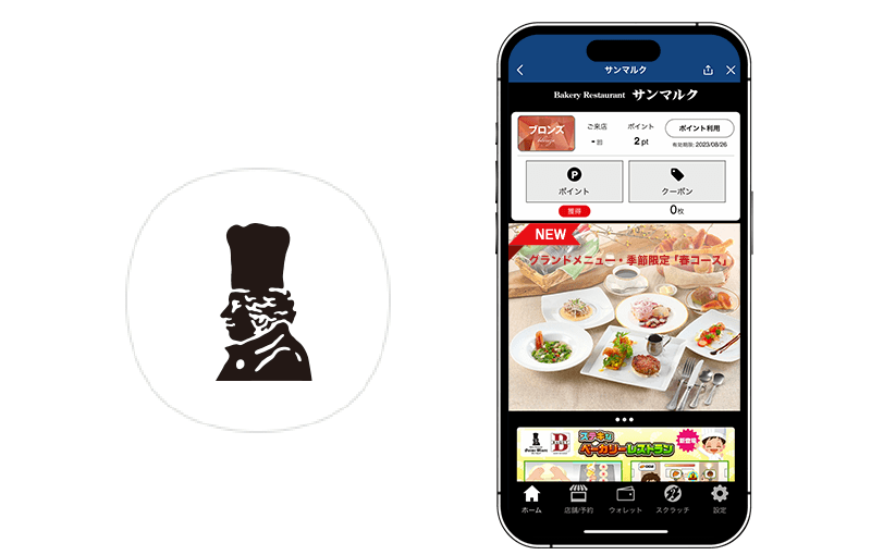 BBQ料理とお飲物を最大半額で提供！大阪・堺市にあるBBQ場「matoi」、4月1日から開業１周年キャンペーン