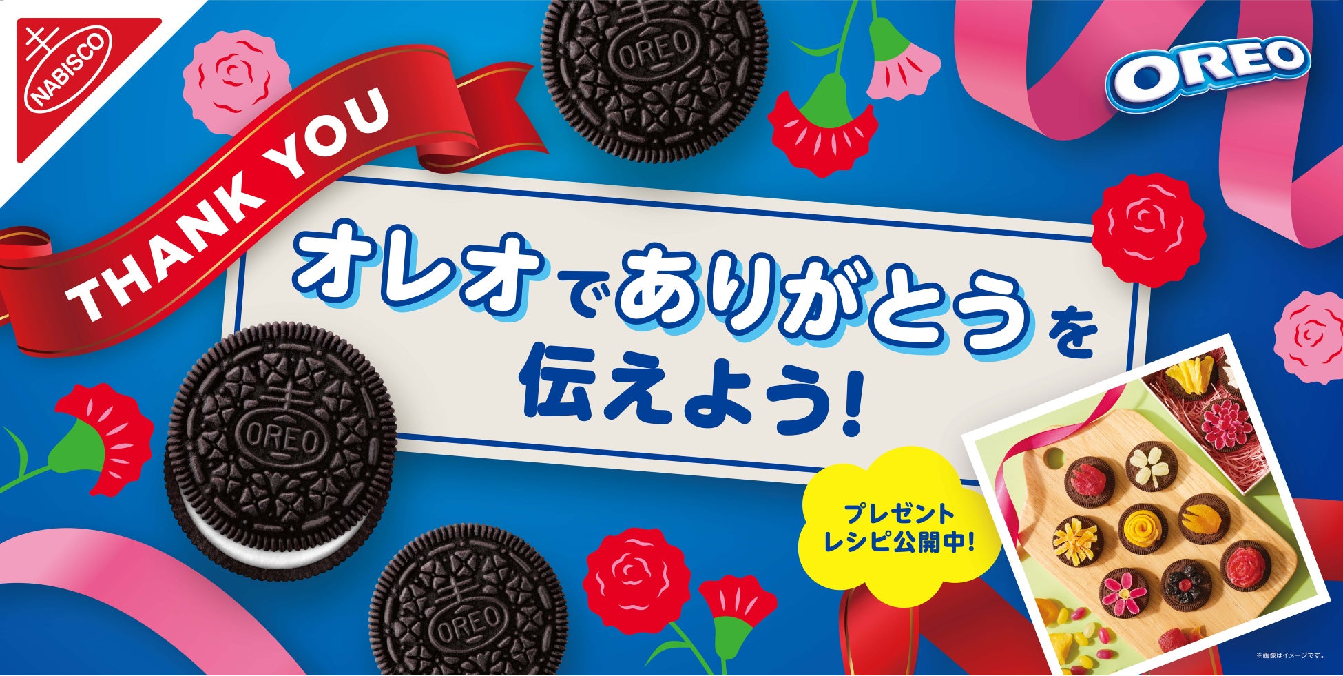 まさに“0秒ブタメン”！「ブタメン」と「ラーメン丸」の企業内コラボ商品『ブタメン丸』