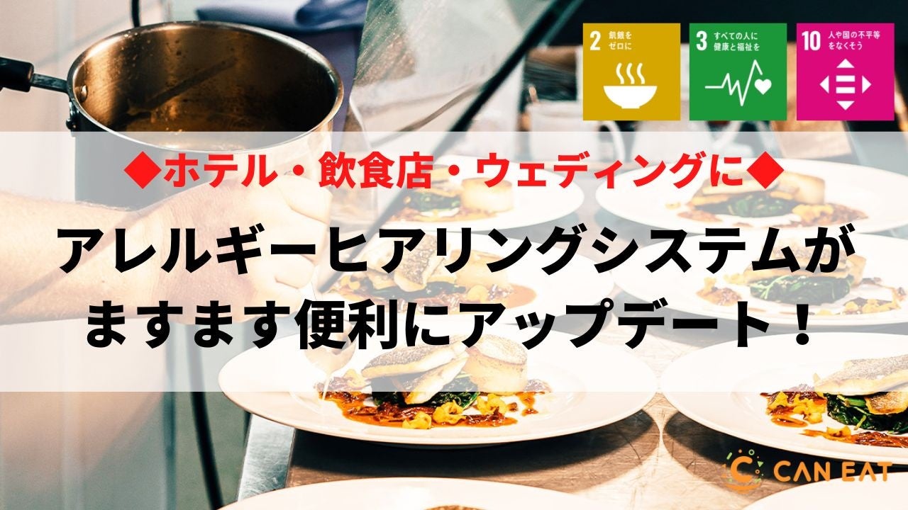 【ミスタードーナツ】4月5日（水）から『海老と鶏の野菜涼風麺』『胡麻豆乳担々涼風麺』期間限定発売。汁そばなど定番の飲茶もリニューアル