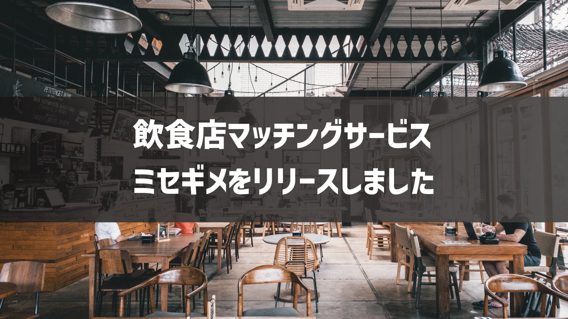 アップサイクルで生まれ変わったお菓子　「ろっから堂(さつまいも)」発売中！
