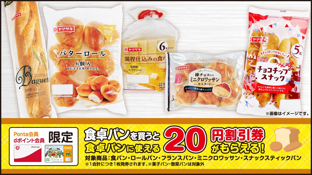 古墳珈琲の販売１周年を記念して新たに「豪族ブレンド」を販売開始。歴史ロマンを感じさせるスペシャルなコーヒーが誕生しました！