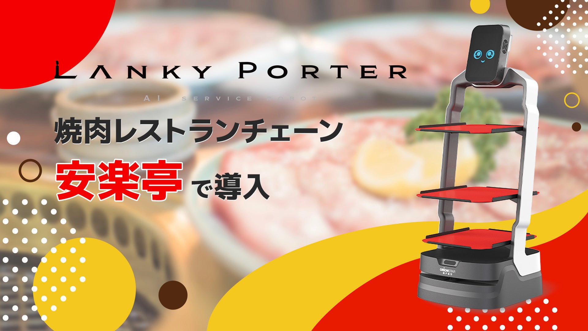 「ほっともっと」人気のアジアングルメが続々登場!第1弾は選べる2種の“旨辛”韓国料理『野菜が摂れるビビンバ』550円 『ヤンニョムチキン&カルビ焼肉弁当』540円 4月4日(火)より全国で発売