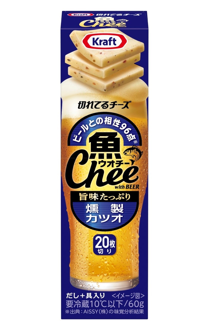 【グランドニッコー東京ベイ 舞浜】＜GWの4日間限定＞新緑がテーマの『ゴールデンウィークランチブッフェ』を5月3日より開催