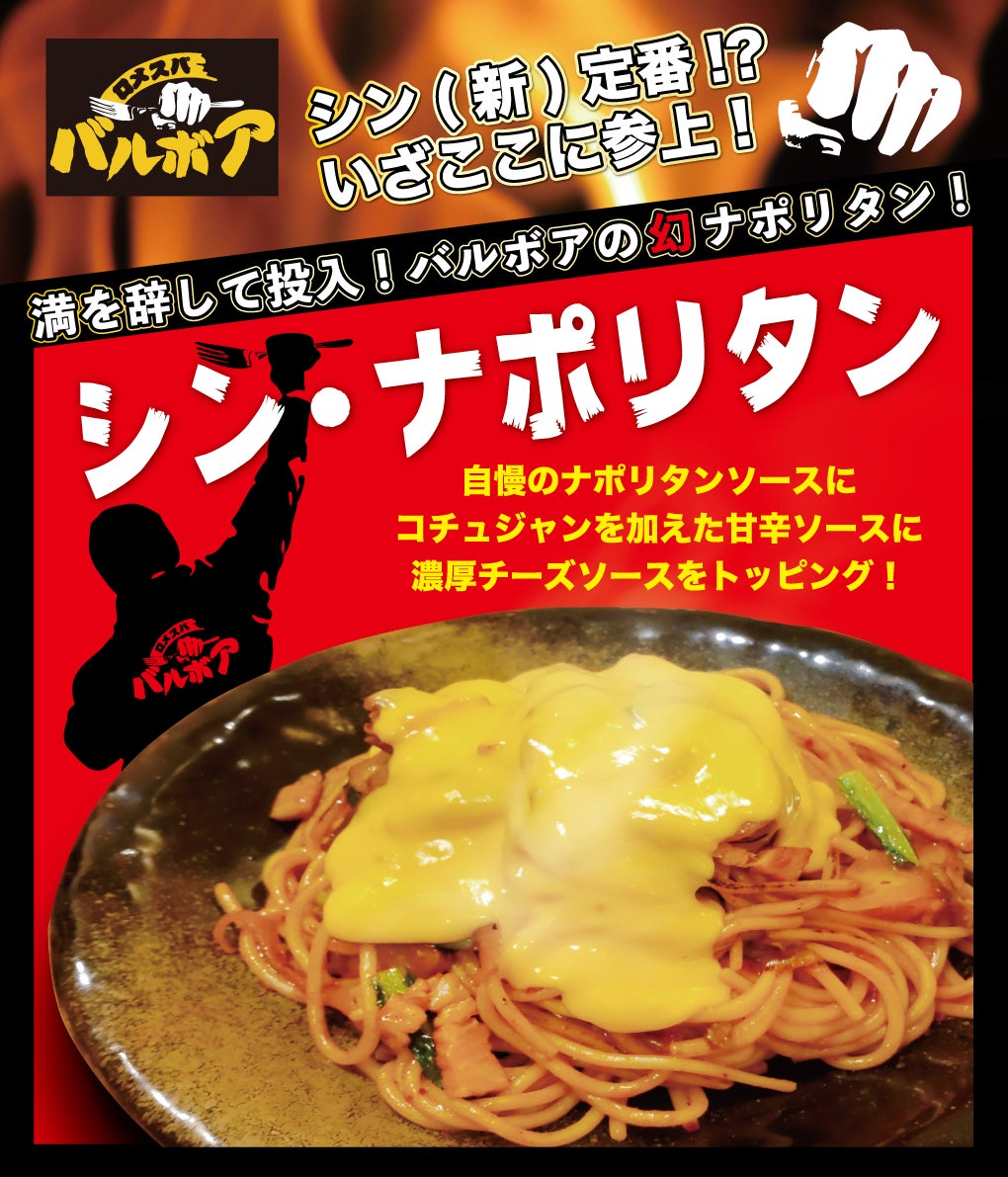 埼玉県坂戸市に「焼肉 花炎亭」オープン！