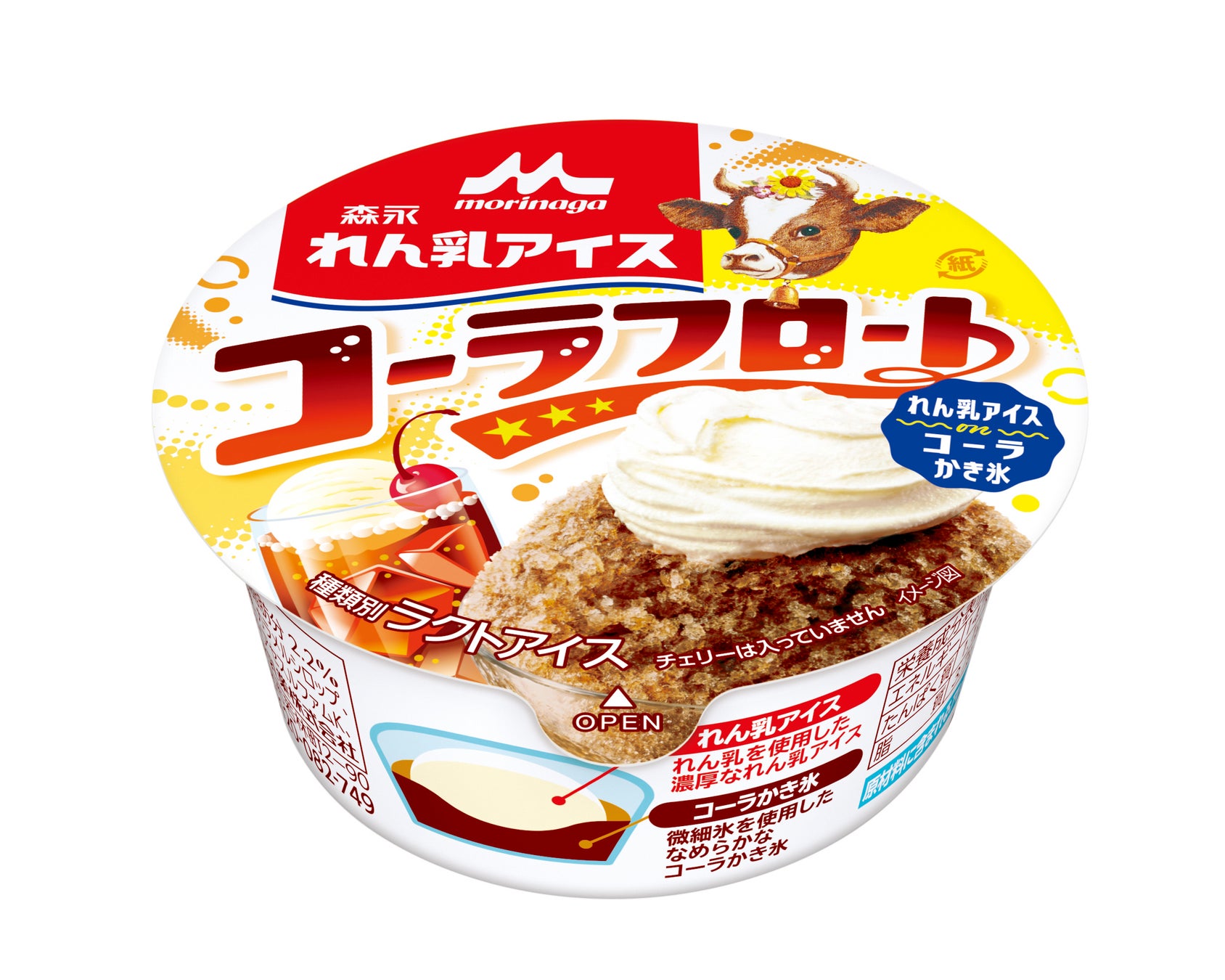 社員食堂人気NO.1メニューが埼玉・川越産「里芋」とコラボレーション！　よしもとカレー かわごえ 里芋けんちん編　4月1日（土）発売