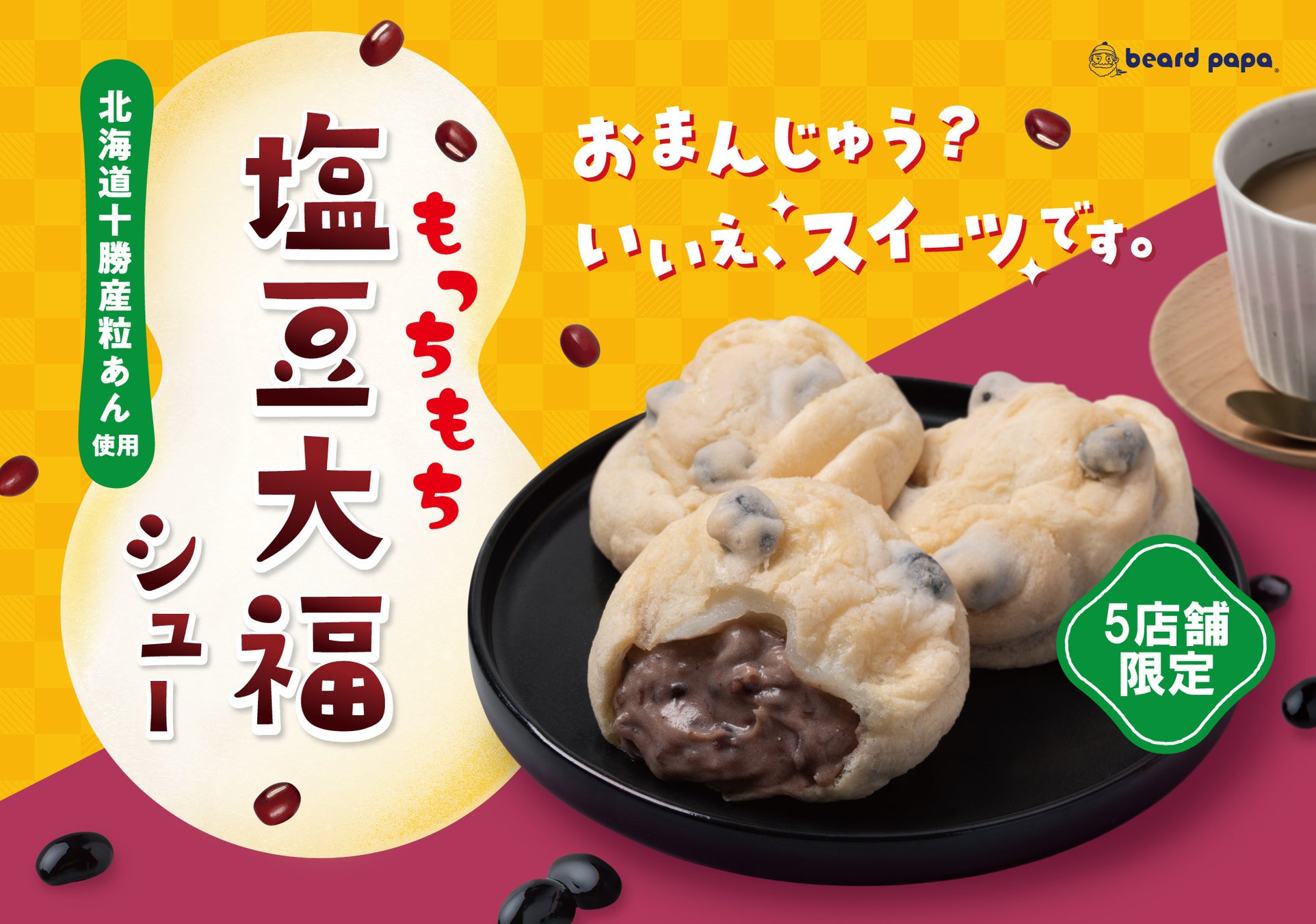 ジンソーダにぴったり「甲州韮崎ジン」新デザインにリニューアル。