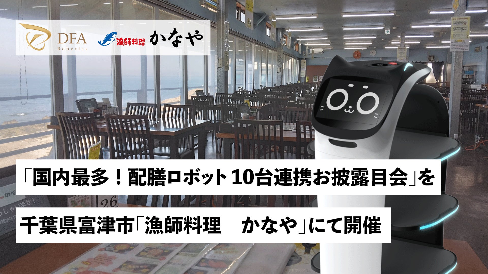 －大人気企画 思う存分“お好きなだけ”食べ放題－ブランド肉の食べ放題「葡萄牛と梅里豚のグリル」４月１日スタート！