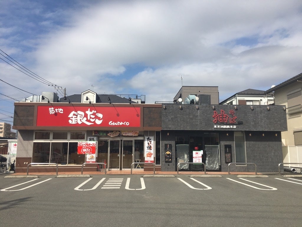 三嶋屋、地域資源を活用した甘酒飲料「もち麦とゆずの甘酒」を販売開始