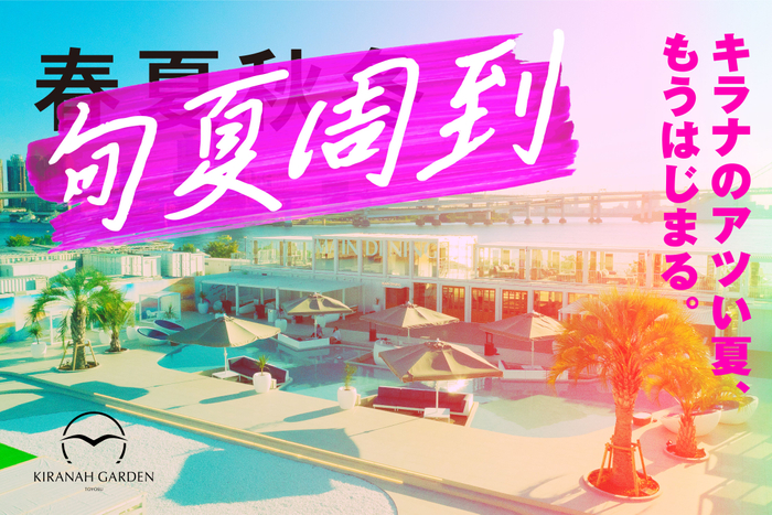 「洛甘バターサンド」がリニューアルして４月１日 新登場！ 【パティスリー洛甘舎】