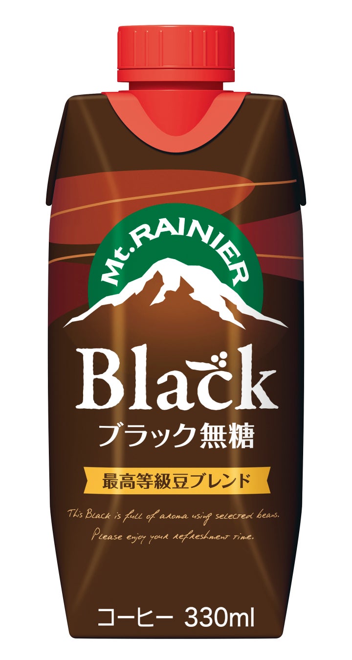 「マウントレーニア ブラック無糖」4月4日（火）より全国にて新発売