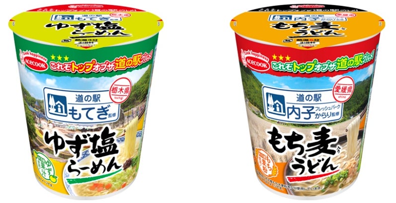 鬼煮干中華ソバ　中華ソバ伊吹監修　新発売