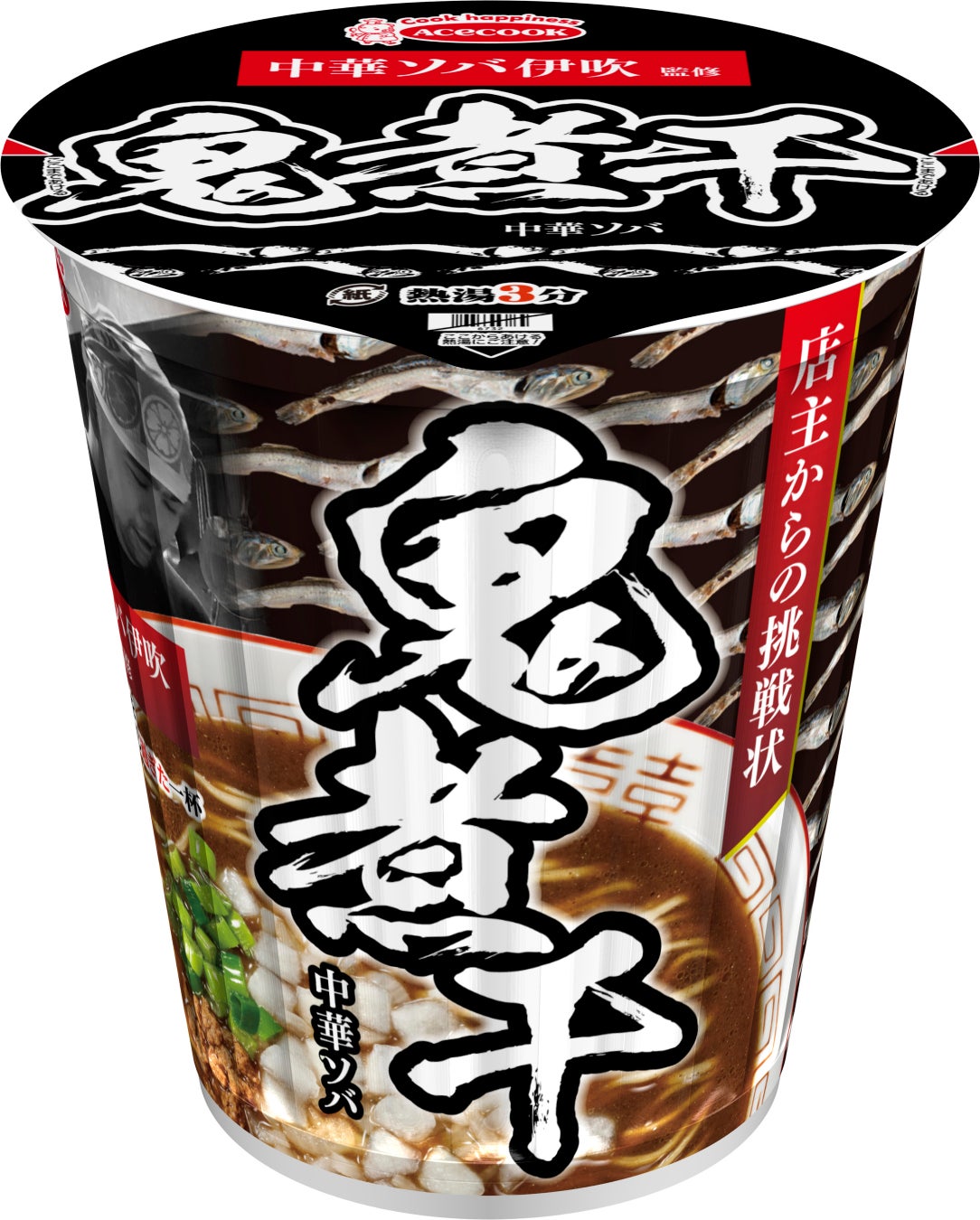 HY SKY Fes 「沖縄黒糖エリア」ご報告!沖縄黒糖アンバサダーのHYさんも来場「おじい、おばあの家に行くと黒糖が必ずあった。家庭に必ずある商品になるようにPRしていきたい」