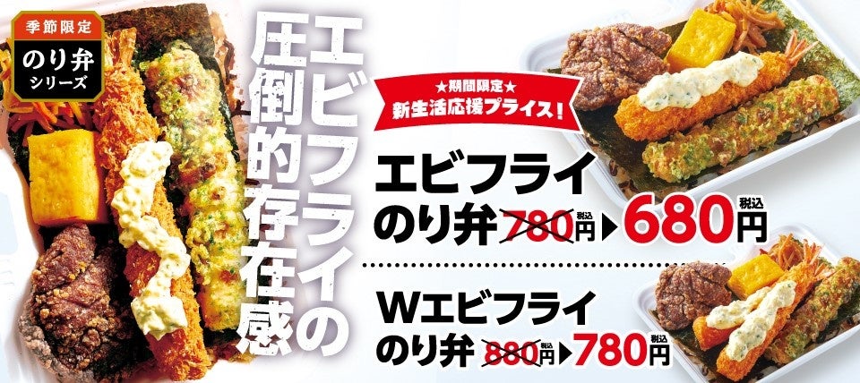 ❝パンのおとも 日本一❞の栄光に輝くのはどの商品か!? 4月5日（水）『第1回 パンのおとも選手権』開催！　