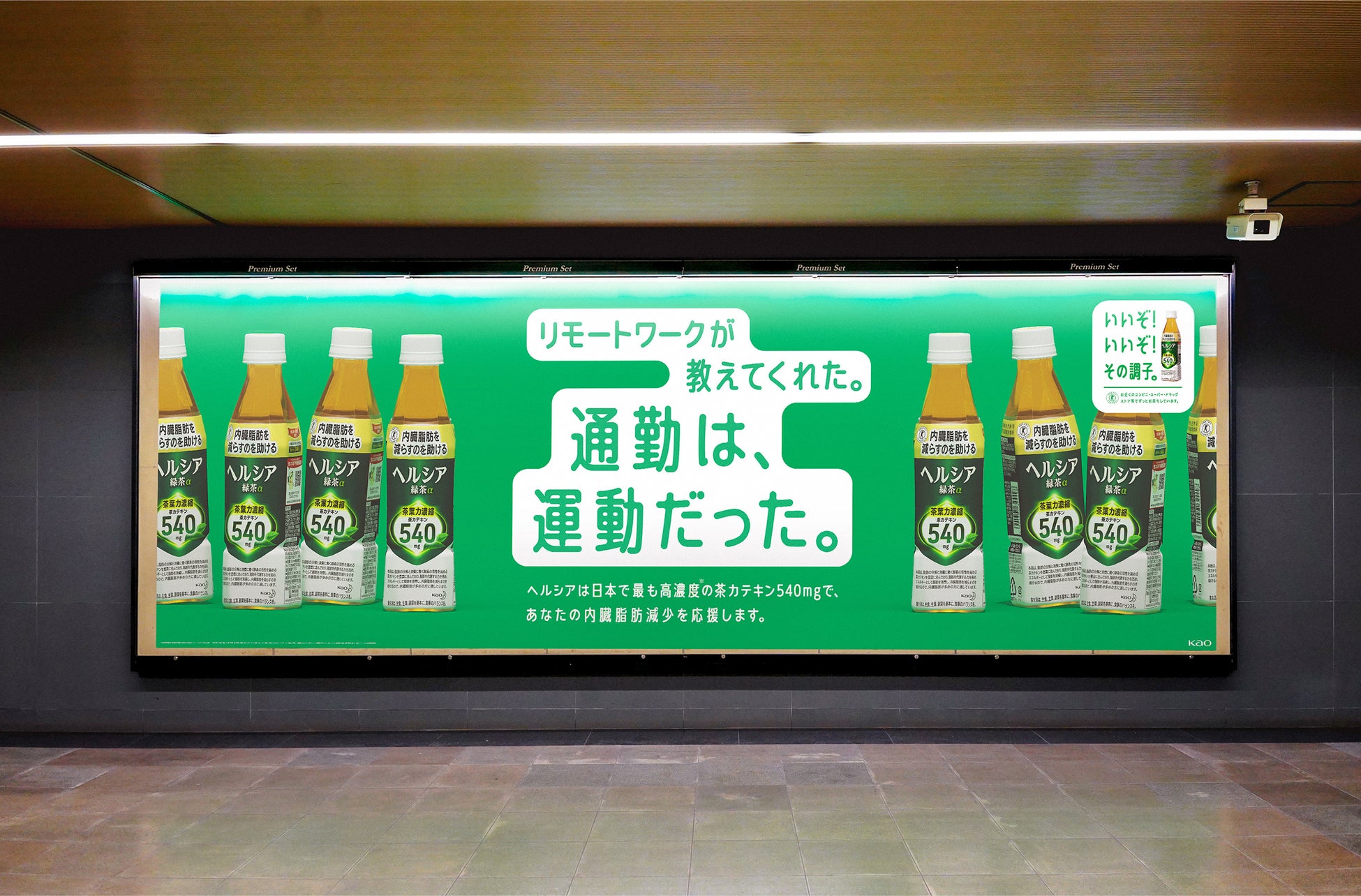 自動販売機で子育て世代を応援！道の駅「霧の森」にベビー用 紙おむつ自動販売機を設置