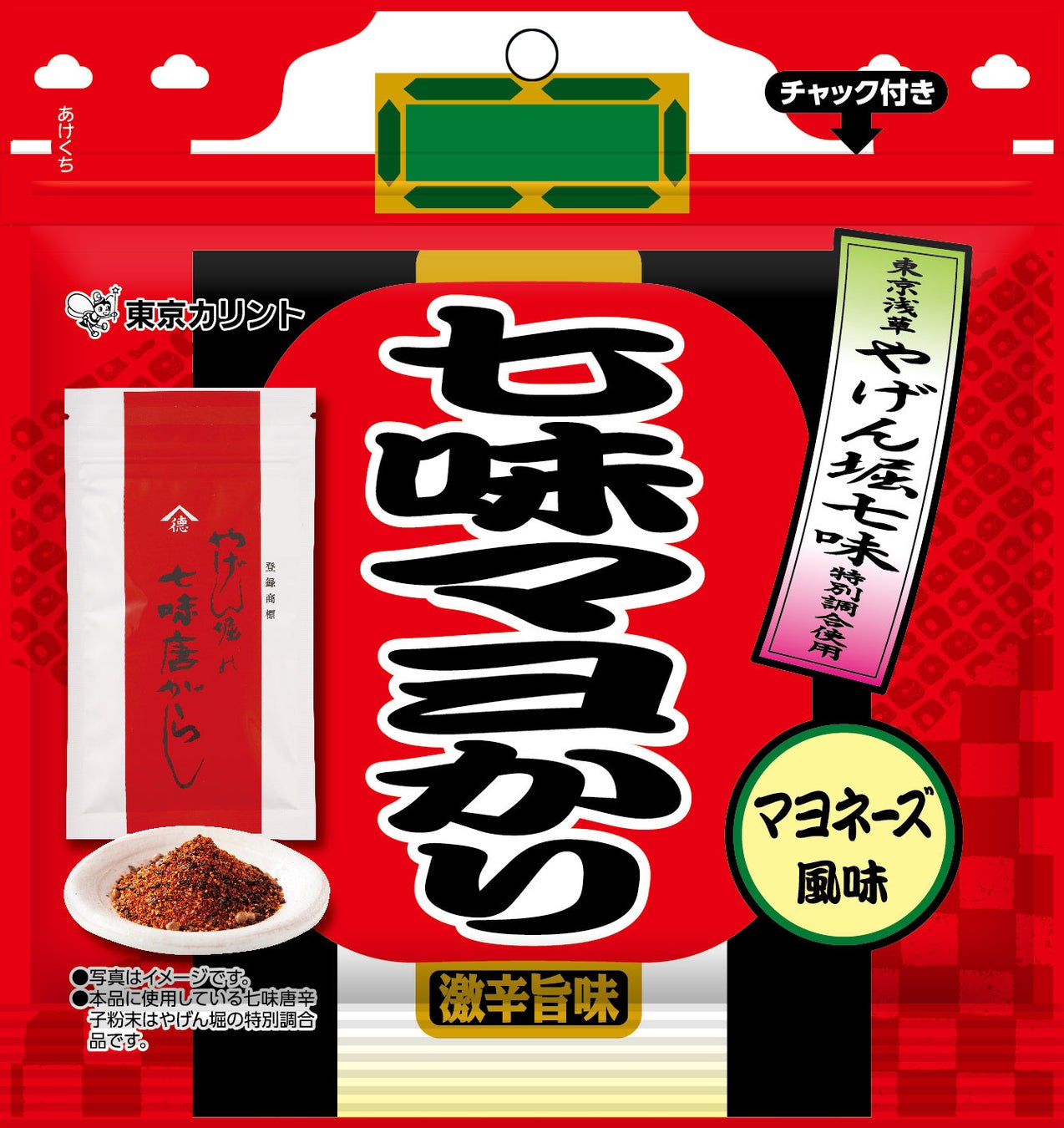 ミシュラン星獲得店舗での修業経験を持つ店主が織りなす新たな和食店「白」が4月1日OPEN