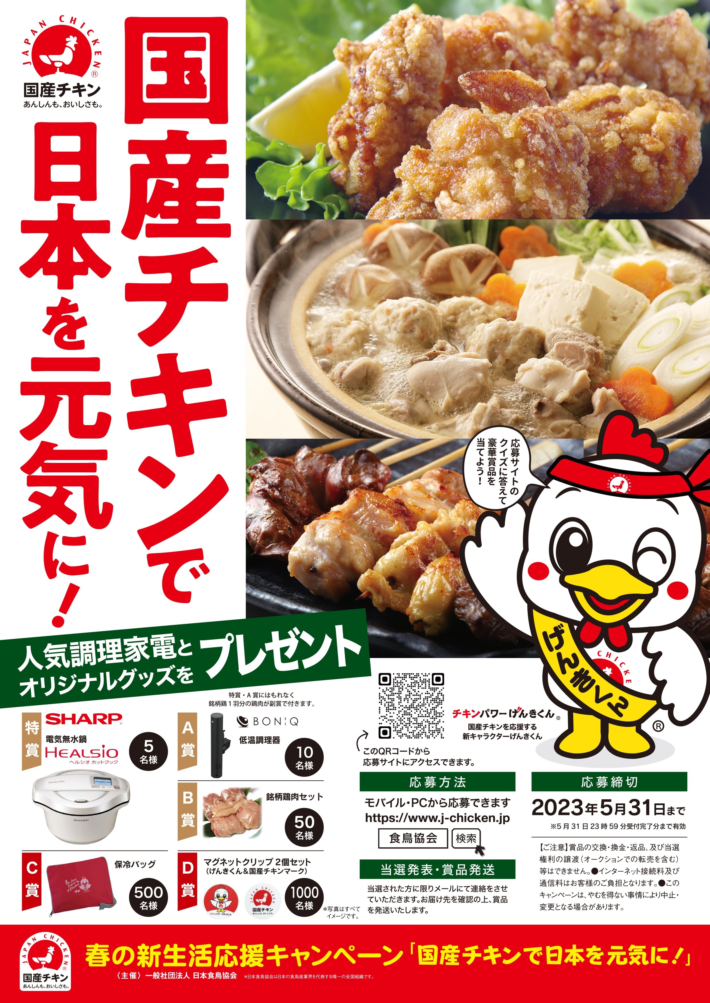 《夏季限定品》
nakato「麻布十番シリーズ」から
『ハワイアンキーマカレー 
パイナップルと豚肉のスパイシーカレー』
『瀬戸田産レモンのソース ジュレ仕立て』を発売