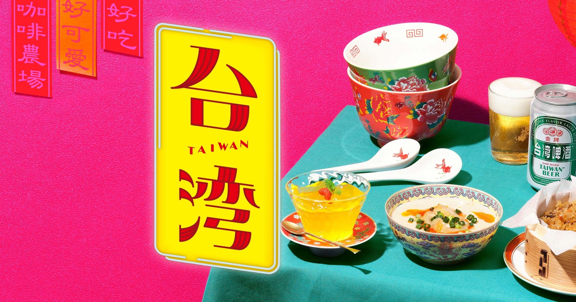 台湾の美味しいがつまった「台湾バッグ」は4/14(金）発売。台湾の新商品が続々登場！