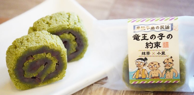 【開催レポート】フードロスをITの力で解決！未来創造型の展示・体験イベント『ぐんまDigital Land』にシェアシマが出展