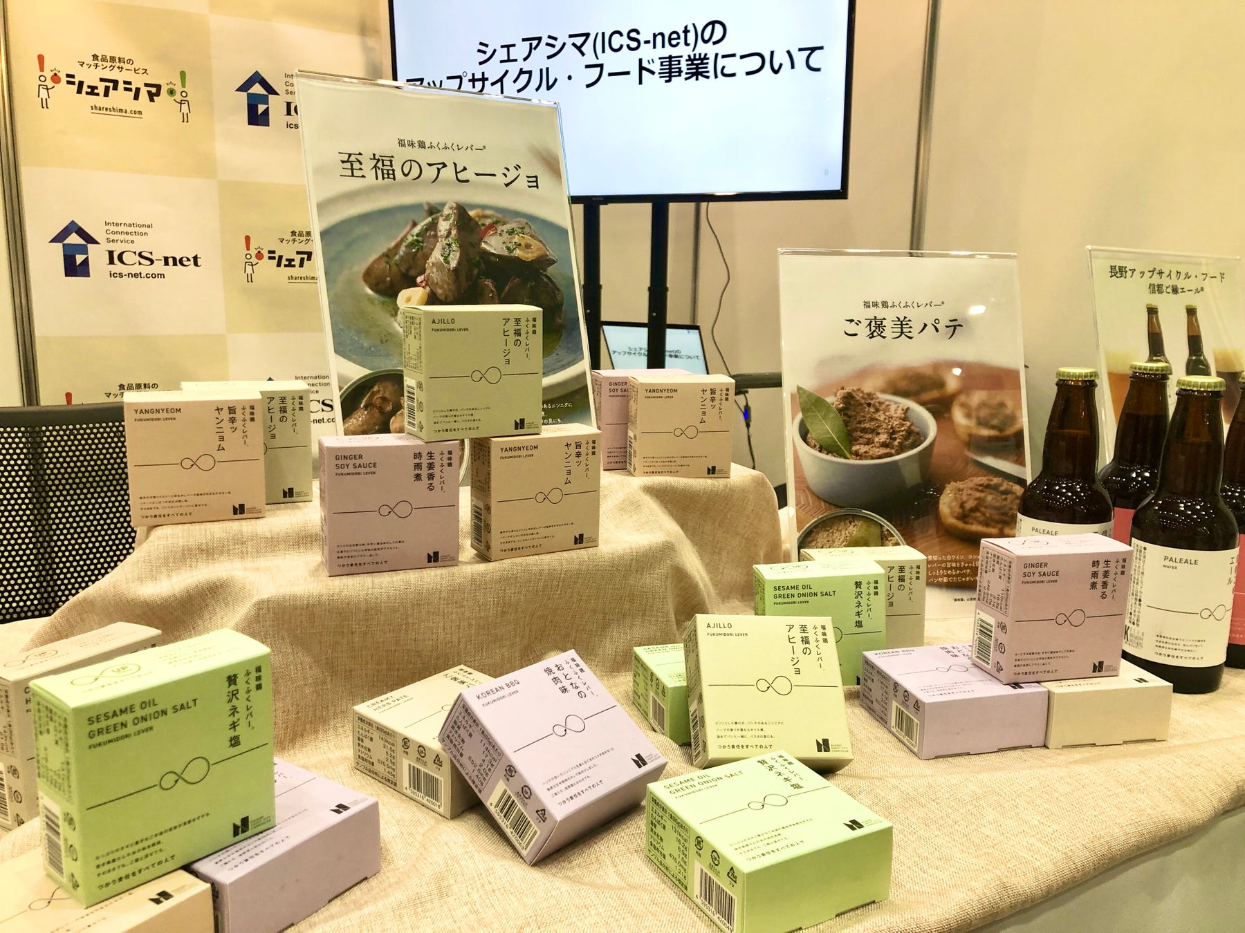 在日イタリア商工会議所主催Japan Olive Oil Prize 2023 ・世界的な権威のある専門家たちが審査員として来日参加決定！