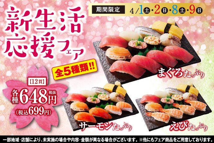 サブウェイは宇宙人の皆様にも健康を届けます！「一個で一光年分の旅も安心」なサンドイッチが登場〜 『宇宙人専用サンド』2023年4月1日(土)限定発売〜