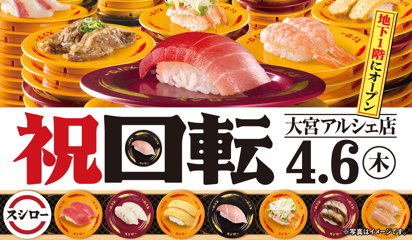 春の定番てりたま×柔らかな厚切豚バラ!伝説のすた丼屋から『厚切極豚てりたますた丼』が登場!