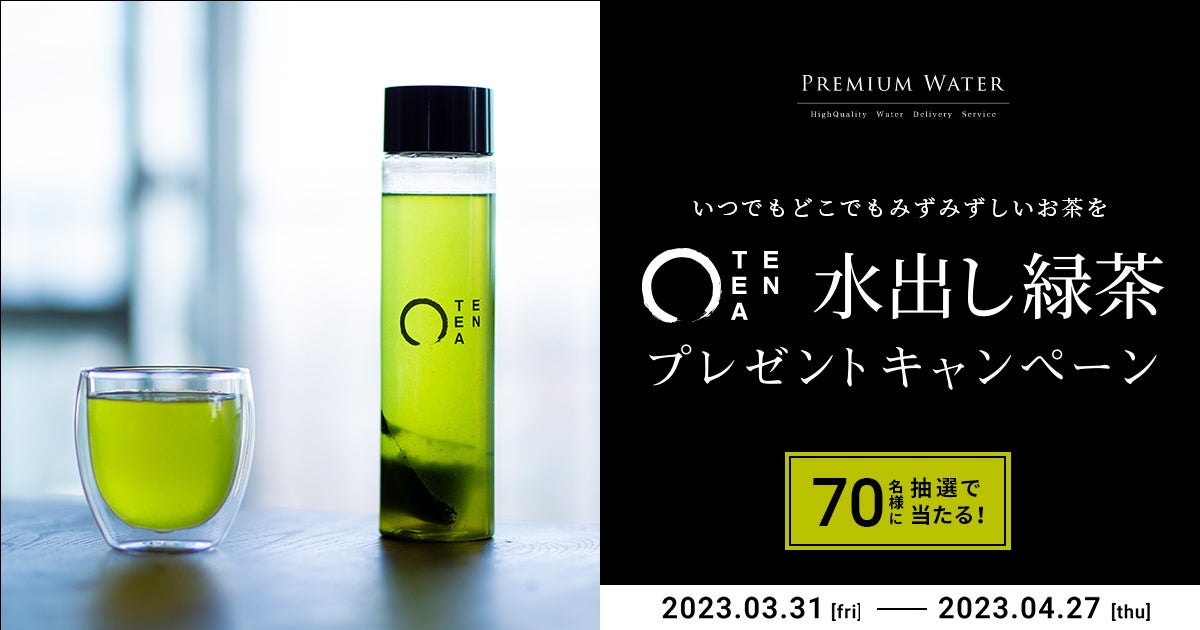 ファミリーレストラン「ロイヤルホスト」が食事補助サービス「チケットレストラン タッチ」を導入開始