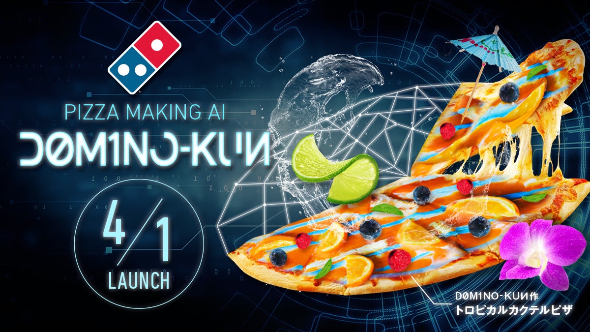 【エイプリルフール企画】ドミノ・ピザ、4月1日、ピザ特化型AIが商品開発役員に就任！今後のドミノ・ピザの商品開発はAIが指揮！CHAT-GPR４をベースに、世界中のレシピから最高のピザを