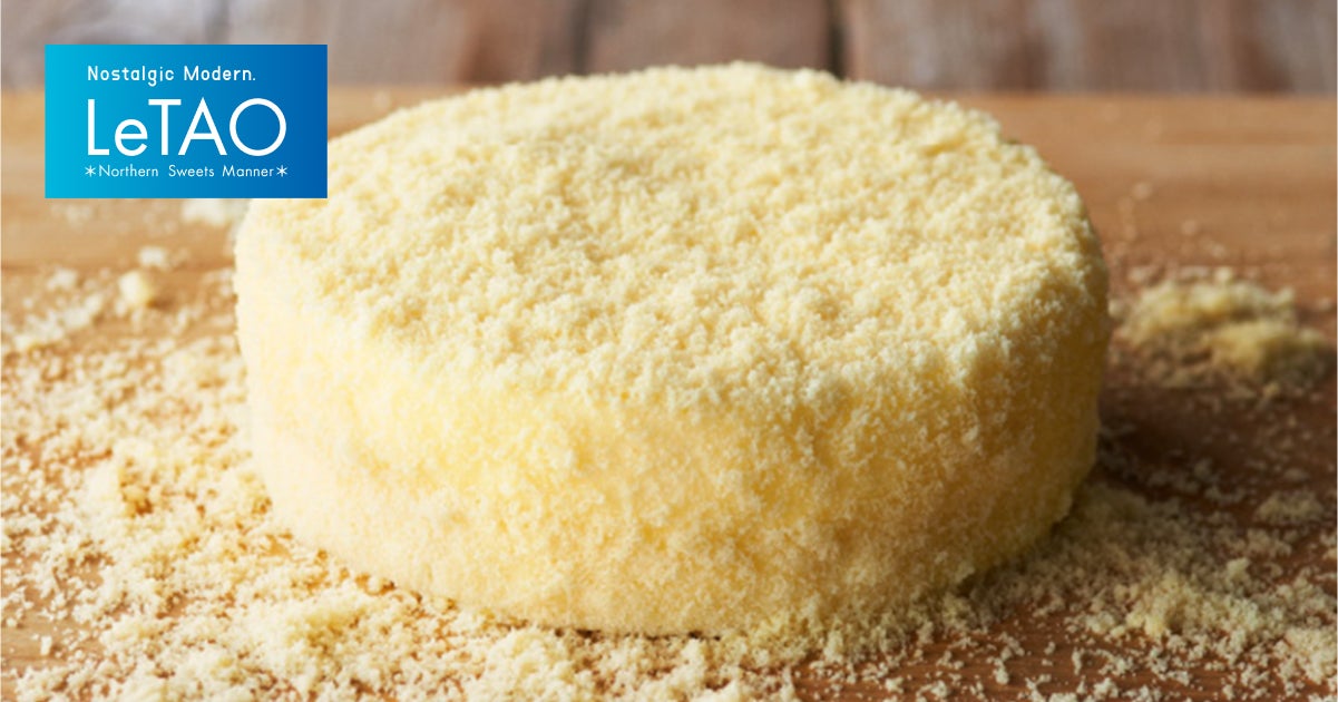 【産前・産後の応援プログラム】冷凍弁当「nosh」の初回 お試し 無料サービス開始のお知らせ