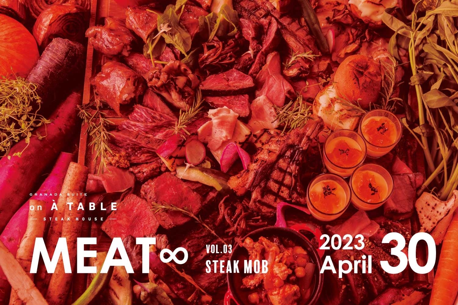 ≪29日は肉(ニク)の日≫福岡中洲で肉料理を堪能する2日間「MEAT∞ ーSTEAK mob」開催