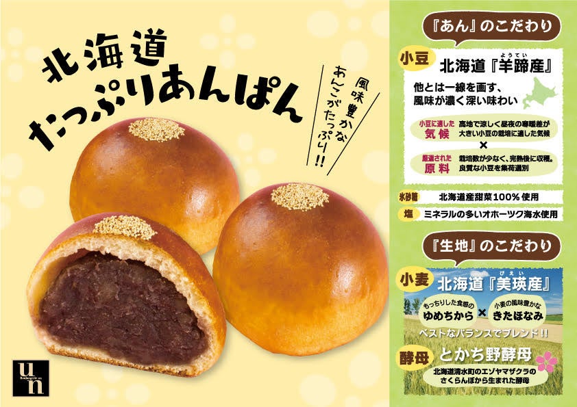 【一宮市・稲沢市エリア】見せるだけクーポン！土・日限定ライス大盛り無料を実施！｜ハンバーグ・パスタ・チーズカレー・ベネディクトが人気のお店ニューヨークキッチンアライリーフウォーク稲沢