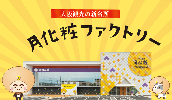 【ブーランジェリーアン】小麦・酵母・餡　北海道産の食材にこだわった北海道づくしの「北海道たっぷりあんぱん」を発売致します。
