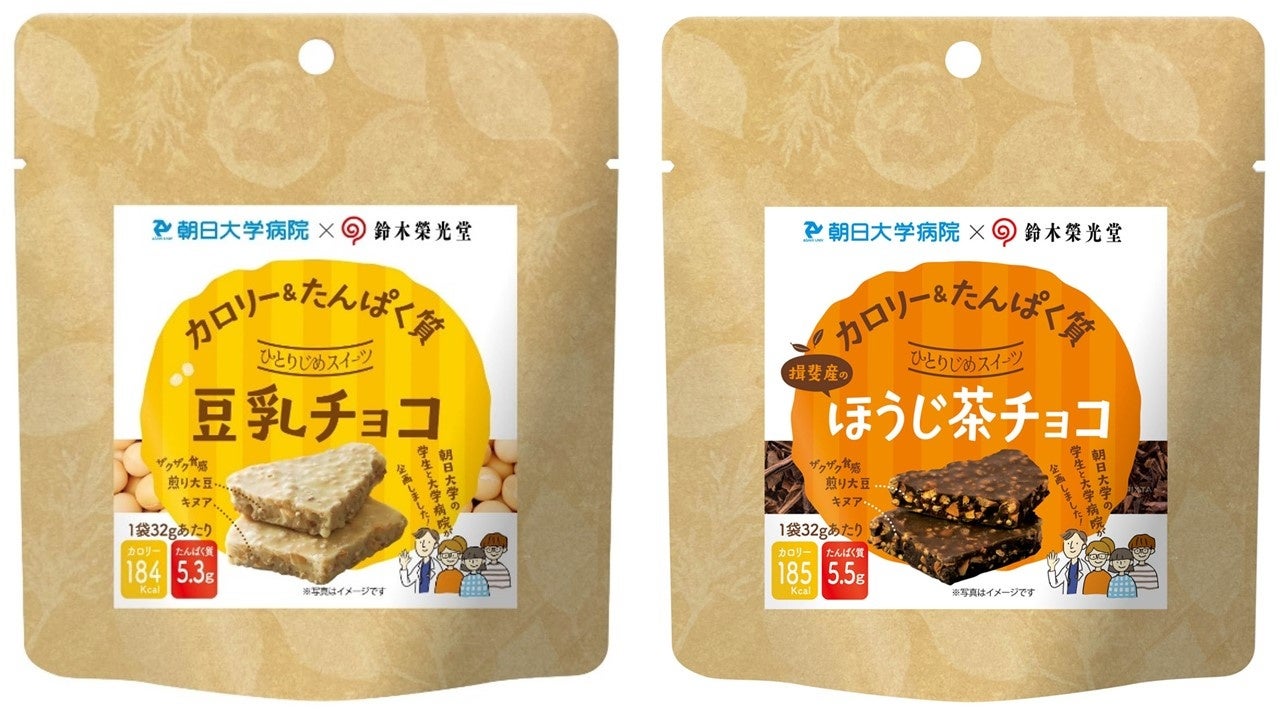 「環境も人も大切にしたい時、梱包・パッケージはどう選べばいいの？」パネル対談イベントを開催