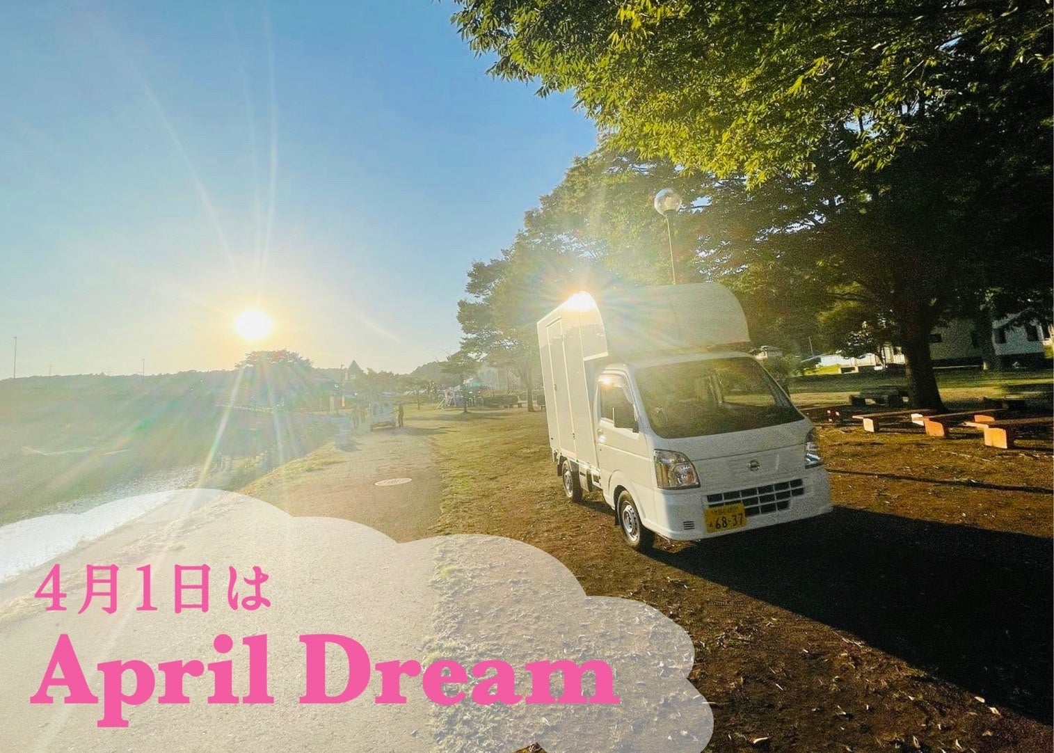 10年後、全国6000万人に「スリランカカレー食べたことある」と言わせます！